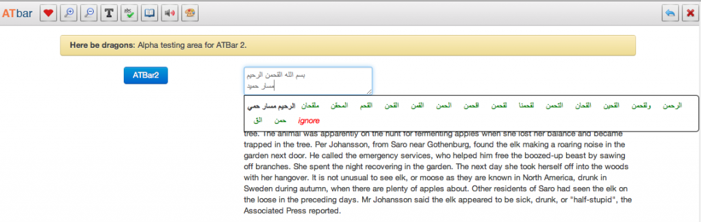 arabic spell checking